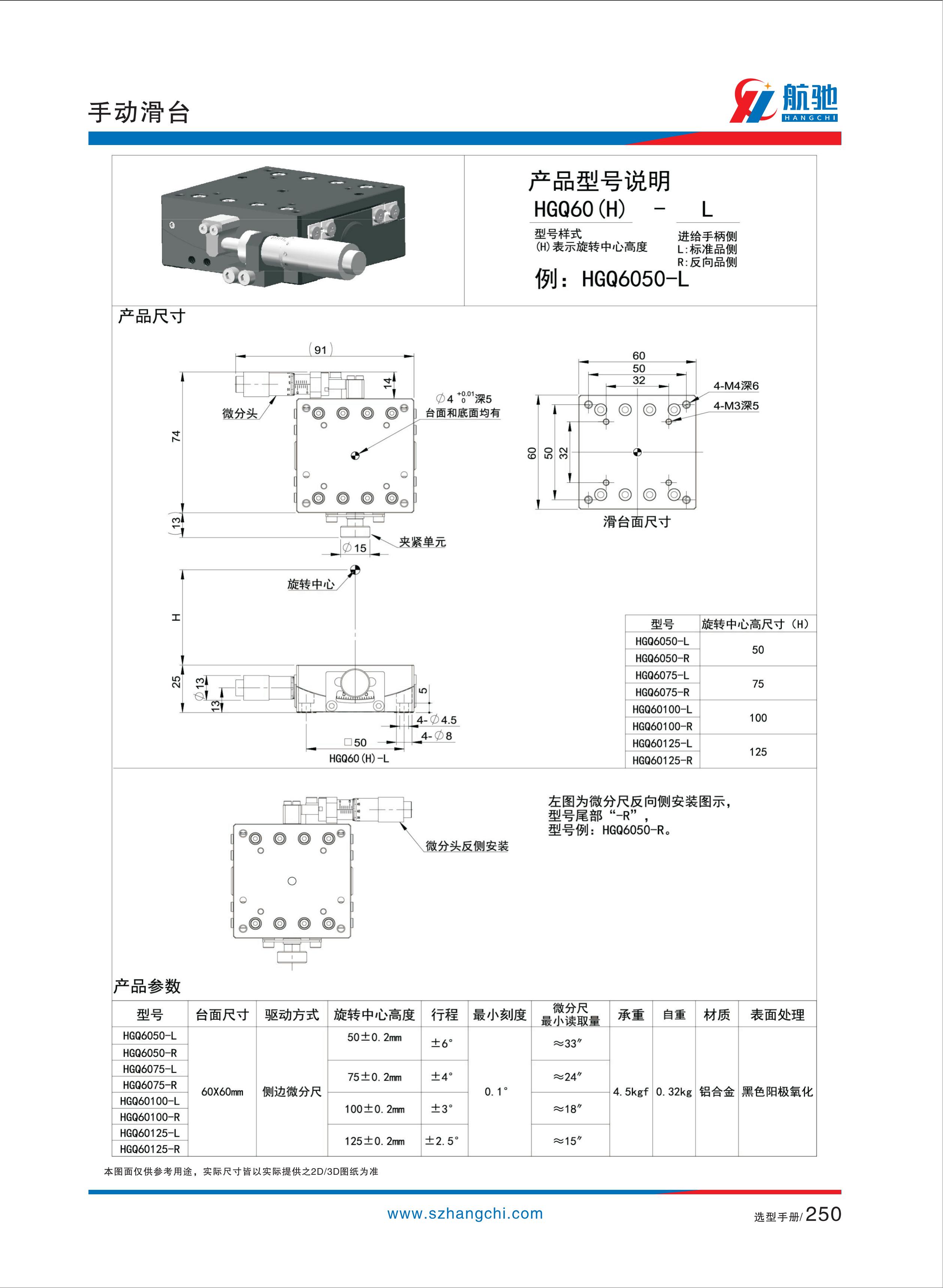 航驰画册完整版_258.jpg